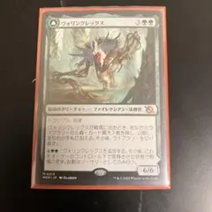 mtg ヴォリンクレックス 金箔スタンプ入り プレリ FOIL 日本語版 mom
