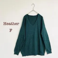 Heather ダークグリーン Vネック ニット （Fサイズ）プルオーバー