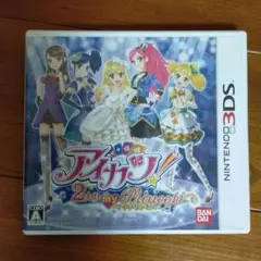 アイカツ!2人のmy princess