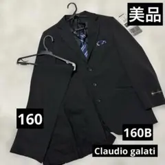 美品 礼服 男の子 フォーマル スーツ 卒服 卒業式 小学校 160 ブラック