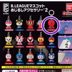Bリーグ　マスコット　めじるしアクセサリー　ルーク