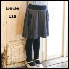 【BeBe】カノコリボンポケットスカート １１０