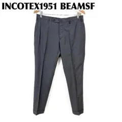 ●美品 incotex 48 ルーマニア製 定価¥40,000程 ストレート INCOTEX（インコテックス）｜guji online shop（グジ オンライン