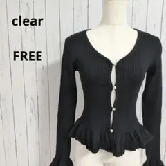 クリア☆未使用♡長袖　リブニット　カーディガン　パールボタン　フリル　F　黒