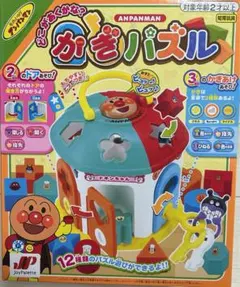 知育玩具　アンパンマン　どこがあくかな？かぎパズルのサムネイル