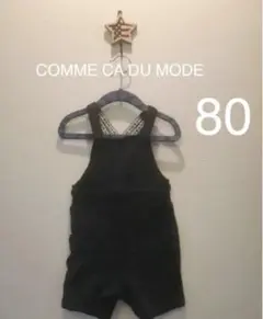 コムサデモード ロンパース 80cm