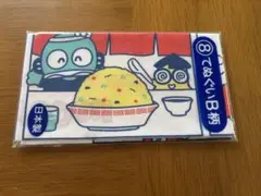 ハンギョドンくじ　9月6日発売