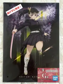 鬼滅の刃 一番くじ〜雷の兄弟〜 G賞 ポスターコレクション 栗花落カナヲ