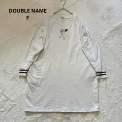DOUBLE NAME（ダブルネーム）恐竜刺繍スウェットワンピース Fのサムネイル