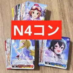 2026年最新】ヴァイス4コンの人気アイテム - メルカリ