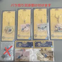 PUPPET SUNSUN 一番くじ