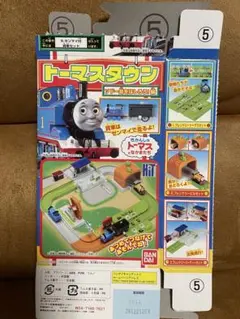 トーマスタウン ソドー島をはしろう！編全種類セット