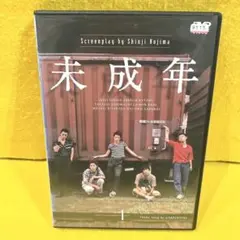 送料無料】未成年 DVD 全巻セット いしだ壱成 香取慎吾 反町隆史