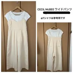 【CECILMcBEE】ワイドパンツ【フリーサイズ】