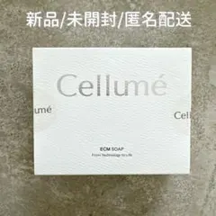 2026年最新】cellumeの人気アイテム - メルカリ