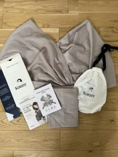 コニー　Konny  フレックスサマー　抱っこ紐
