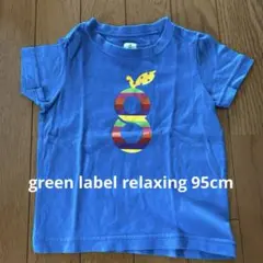 green label relaxing ベビー服 半袖 Tシャツ 95cmのサムネイル