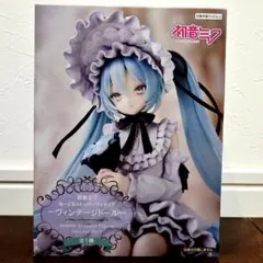 ぺ*様 初音ミク ぬーどるストッパー フィギュア ヴィンテージドール