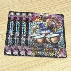 ティンパニシンバリー 4枚