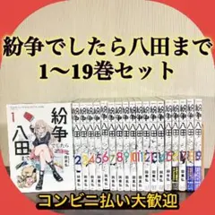 ティアムーン帝国物語 1〜18巻 全巻セット 小説 ラノベ 特典付 新品