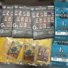 こ*う様 一番くじ ワンピース