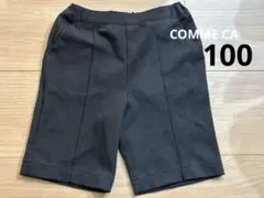 コムサ　フォーマル　COMME CA FOSSETTE 黒 半ズボン 100A