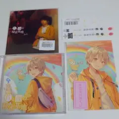 すとぷり　るぅとくん　君と僕の秘密基地　CD・DVD　おまけ付き