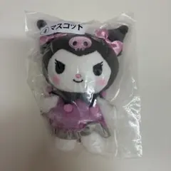 サンリオ　クロミ　当りくじ　マスコット