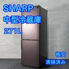 2026年最新】SHARP 冷蔵庫・冷凍庫の人気アイテム - メルカリ