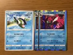 ポケモンカード　ヒスイイダイトウ