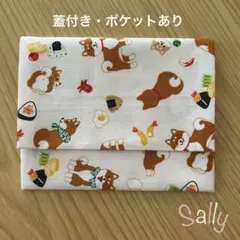 ポケットティッシュケース　蓋付き　ポケットあり 布小物　ハンドメイド