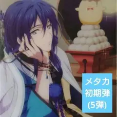 2026年最新】アイナナ メタルカード 万理の人気アイテム - メルカリ