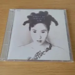 D-55 CD VOICE OF OOPARTS EPO ヴォイスオブオーパーツ