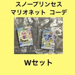 最終値下げ アイカツ ガチャ だれでもアイドル活動アクリルチャーム2