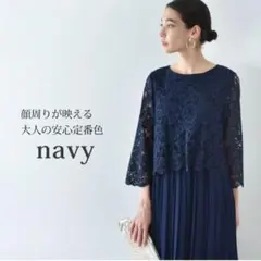 ままこ様専用 お値下 授乳口ワンピース ネイビー マタニティ ドレス