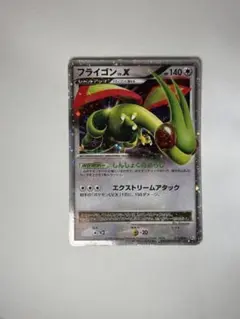 2025年最新】時の果ての絆の人気アイテム - メルカリ