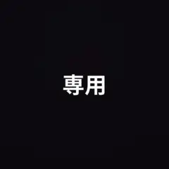 2026年最新】めておら メルト 缶バッジの人気アイテム - メルカリ