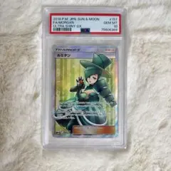 2025年最新】psa10 るみたん SRの人気アイテム - メルカリ