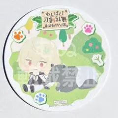 刀剣乱舞　わんぱく刀剣乱舞 東武動物公園 コースター 髭切