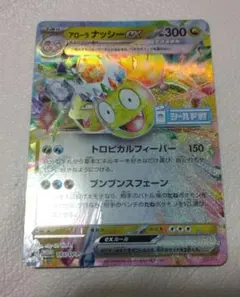 2026年最新】シールド戦プロモの人気アイテム - メルカリ