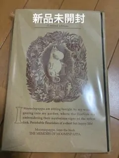 トラベラーズノート 限定セット MOOMIN パパの思い出 ムーミン TF