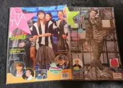 ASTA TV 韓国雑誌　2冊セット