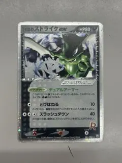 2025年最新】ポケモンカード R団のストライクexの人気アイテム