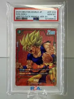 2026年最新】ドラゴンボールフュージョンワールド psa10の人気アイテム