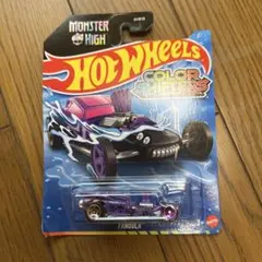ホットウィール　カラーシフターズ