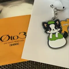 登坂広臣 会場限定 Ø to 3 キャラクターキーホルダー宮城 - メルカリ
