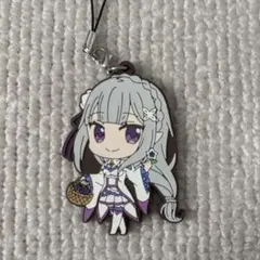【匿名配送】Z03 リゼロ エミリア ラバスト ラバーストラップ