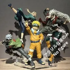 2026年最新】Naruto 造形忍界大戦 自来也の人気アイテム - メルカリ