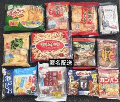 大袋ばかうけ 海老の華 ミックスナッツ塩せんべい かりんとう他菓子まとめ売りのサムネイル
