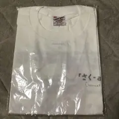 レア SOPHIA さくーa！ Tシャツ 特典 1997